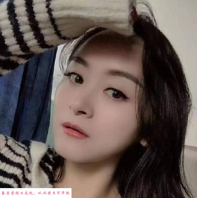 西三环少妇 第2张