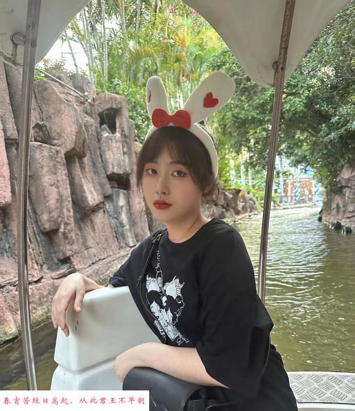 滨江美女小薇 第2张