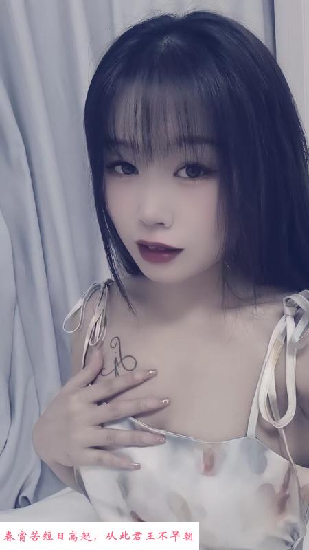 性感的小姐姐 第4张