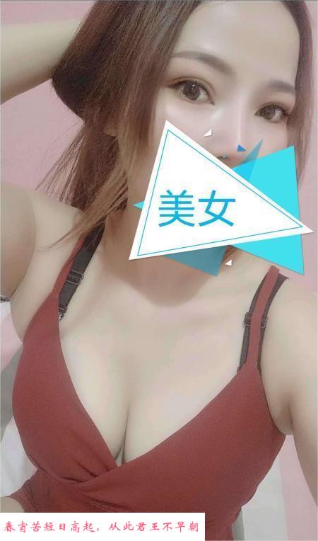 包河大奶中项娜娜 第2张