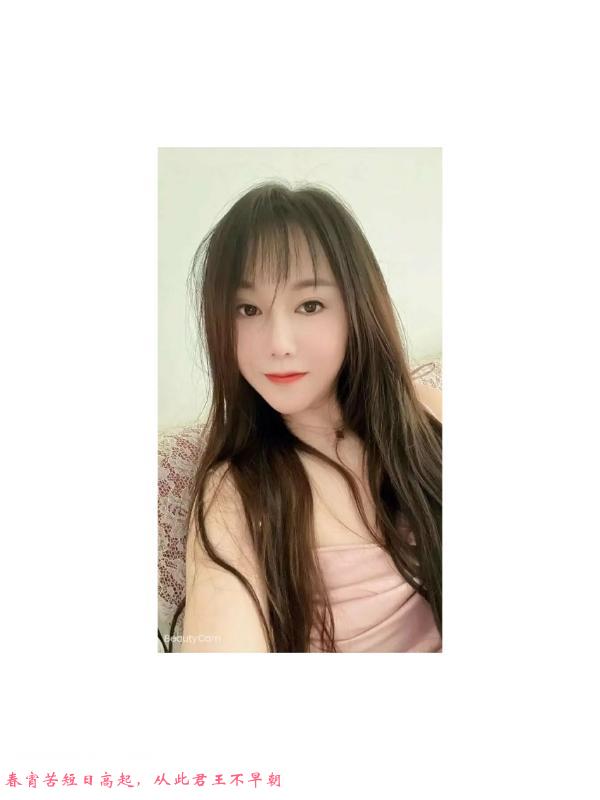 园区性感小姐姐 第2张