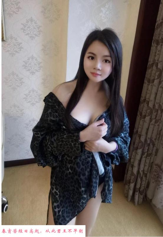 布吉奶茶露瑶 第3张