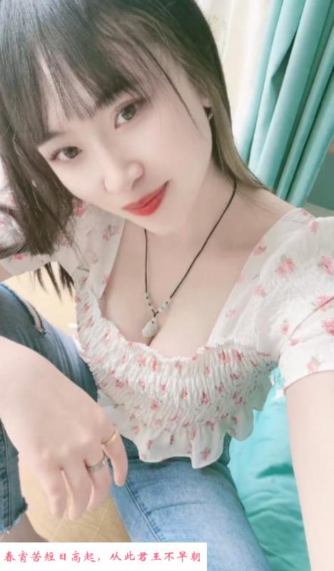南京大奶妹云云 第2张