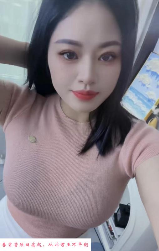 罗湖大大大巨乳 第1张