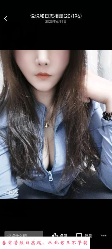 虹口风骚妹子 第2张