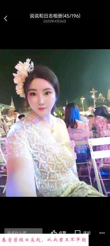 虹口风骚妹子 第3张