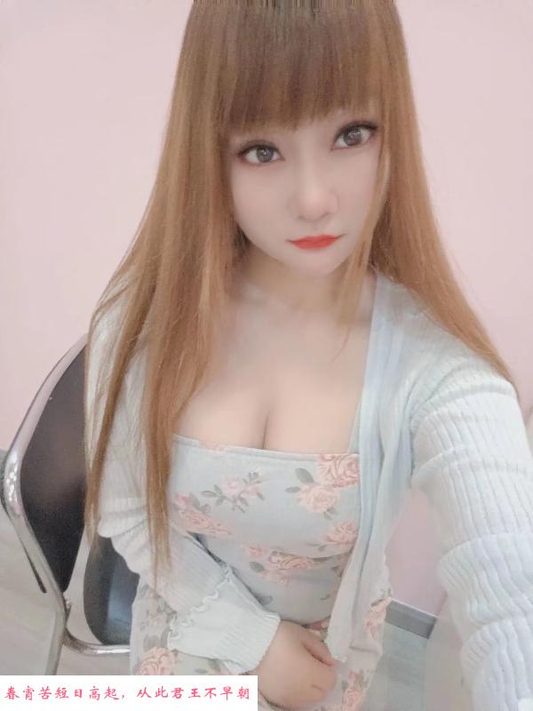 汉口大胸苹果 第3张