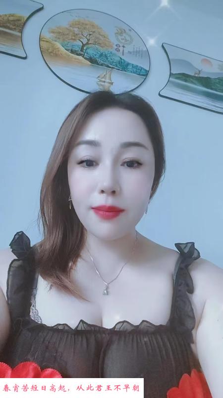 瑶海可肛熟女 第1张