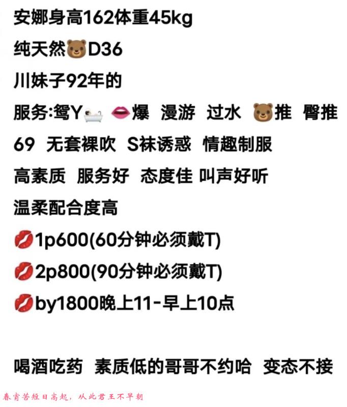 双流凤楼 第3张