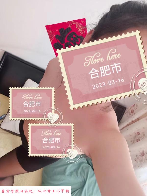 瑶海不限次 第1张