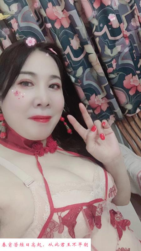 越秀便宜熟女 第1张