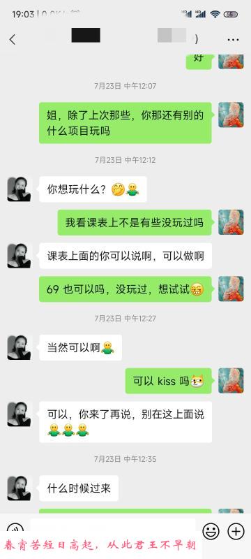 口活很好的少妇姐姐 第2张