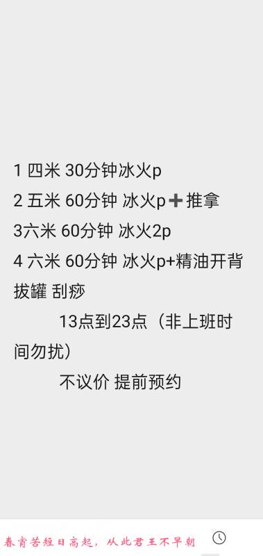 大奶熟女安心 第2张