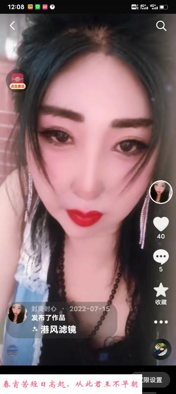 滨海熟女 第2张