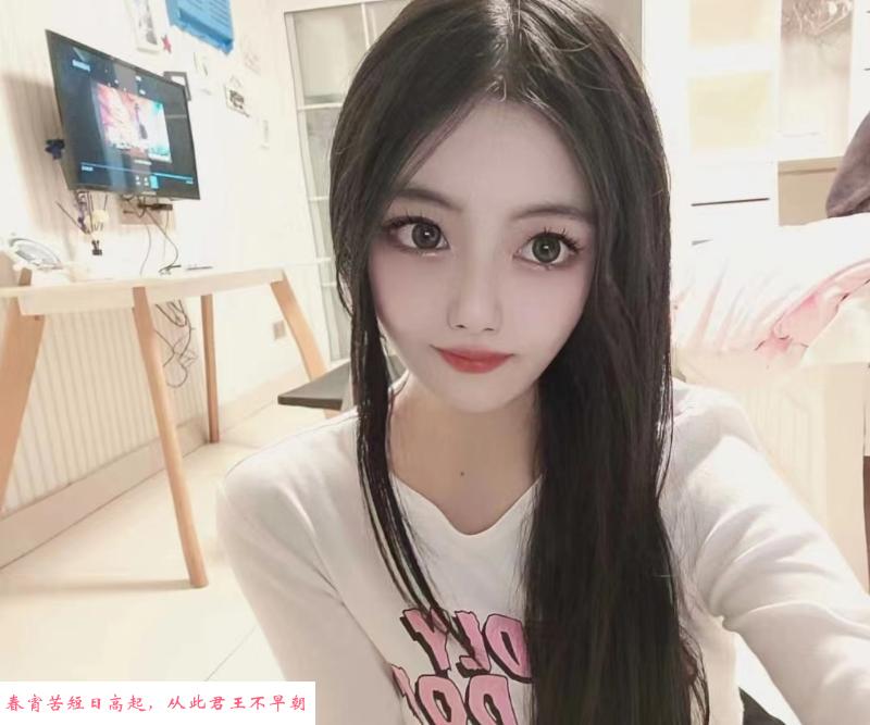 北村新疆妹 第1张