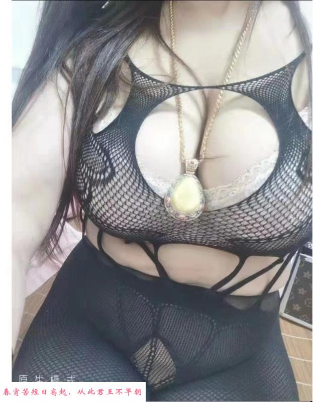 巨乳熟女 第1张