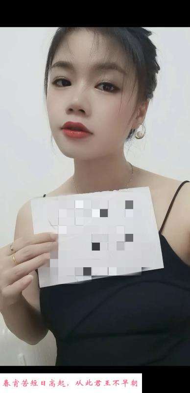 可以水床服务的妹子 第2张