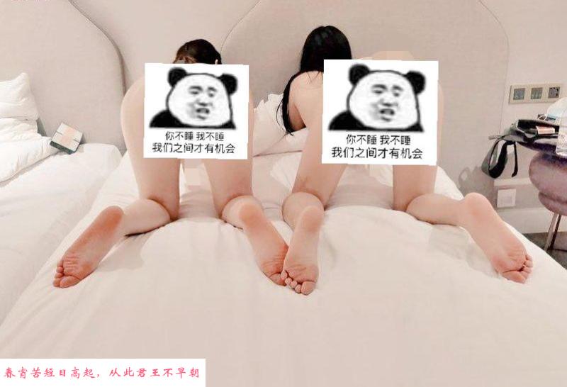 青山区姐妹花 第3张