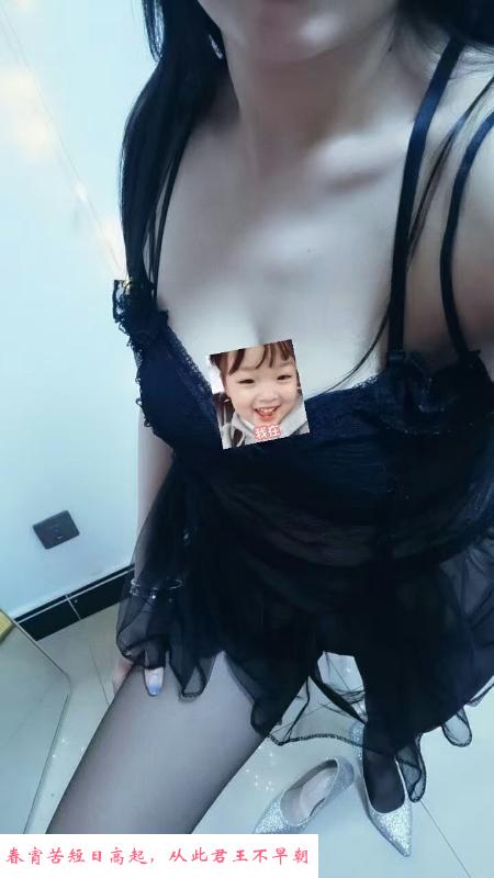 南山大胸少妇夜柔 第3张