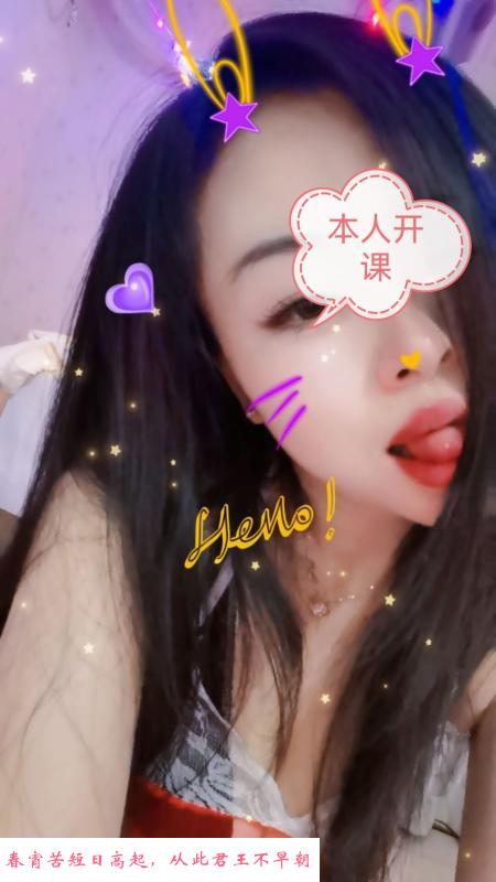 汉口骚少妇服务系 第2张