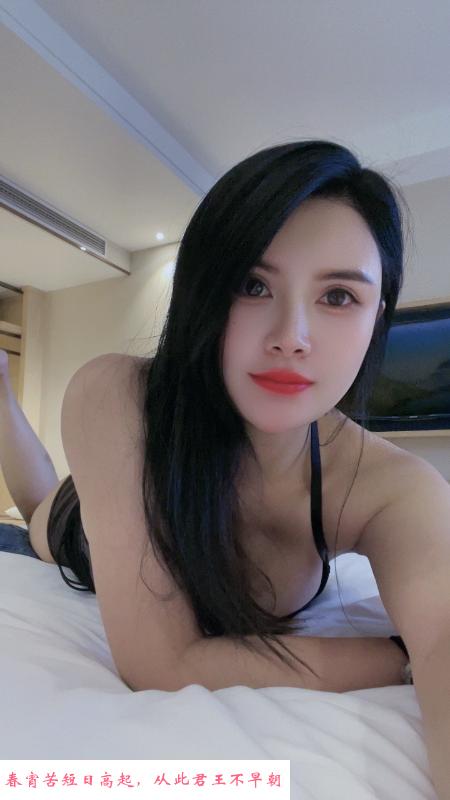 骚女醒醒大长腿 第4张