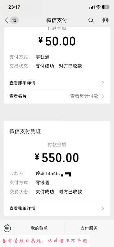 短发韵味少妇 第1张