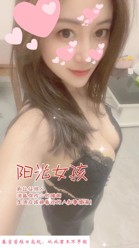 合肥长腿大胸妹 第1张