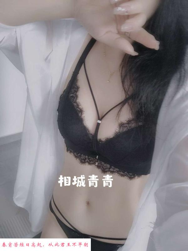 相城长腿青青 第2张