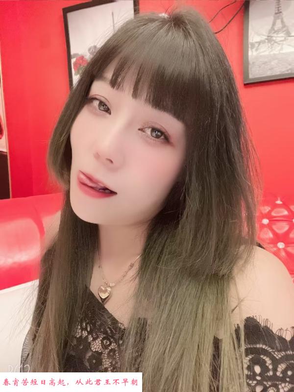 少妇芸芸 第1张