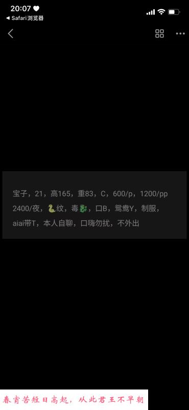 闵行区年轻宝子 第4张