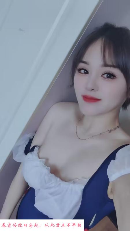 赭山兼职辣妹 第2张