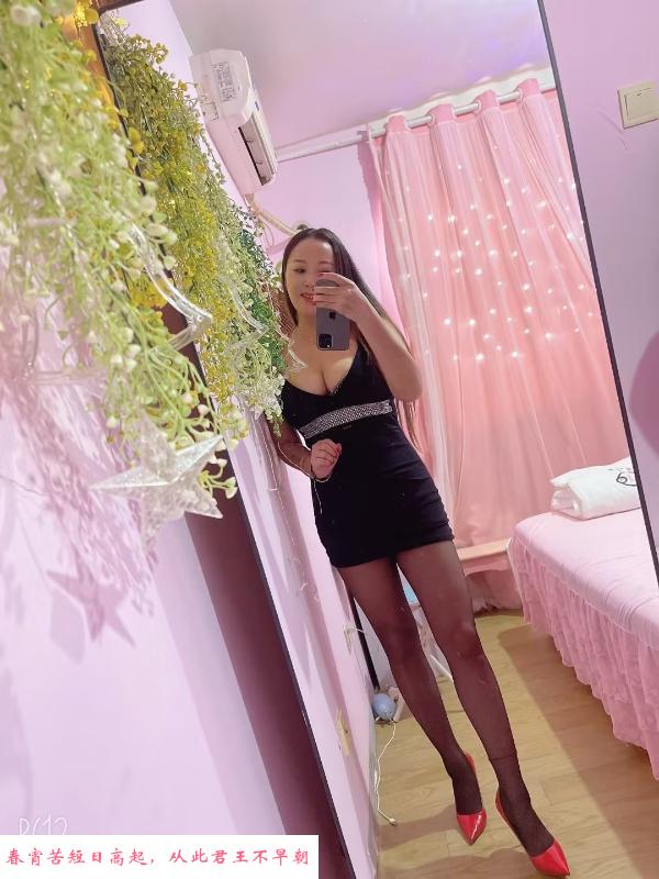 浦东熟女可可姐 第3张
