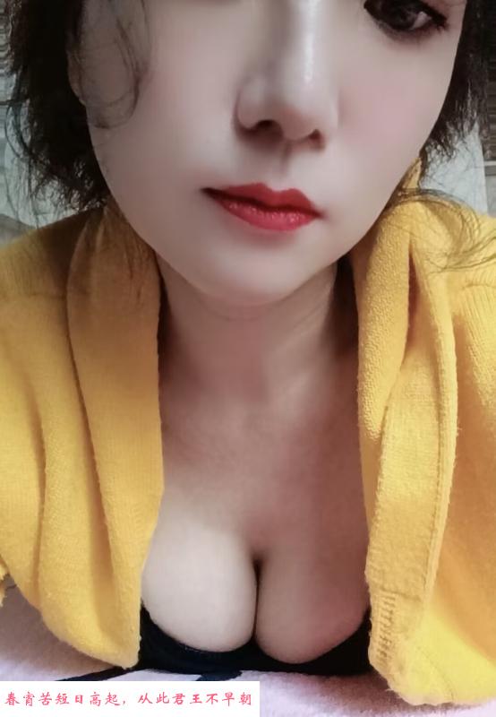 马群君君少妇 第3张