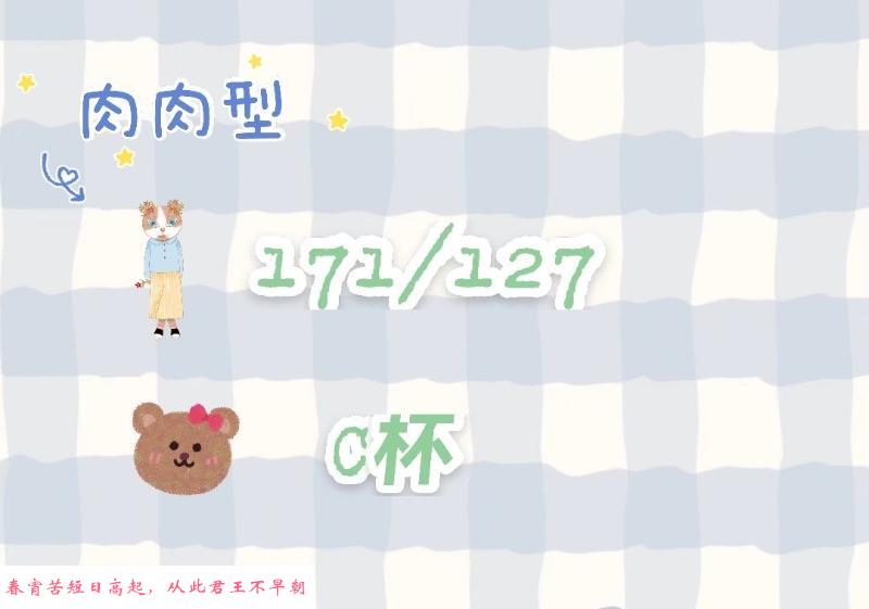 龙首圣龙广场微胖姐姐 第3张
