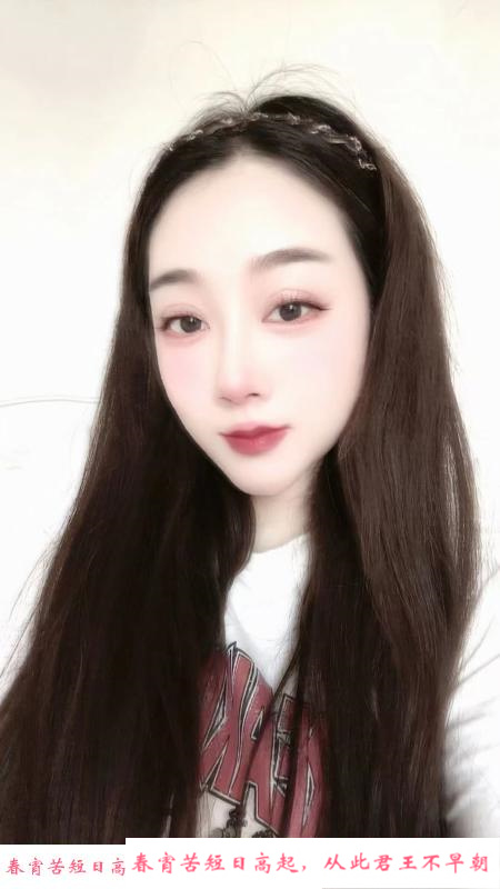 车陂妍儿大波 第1张
