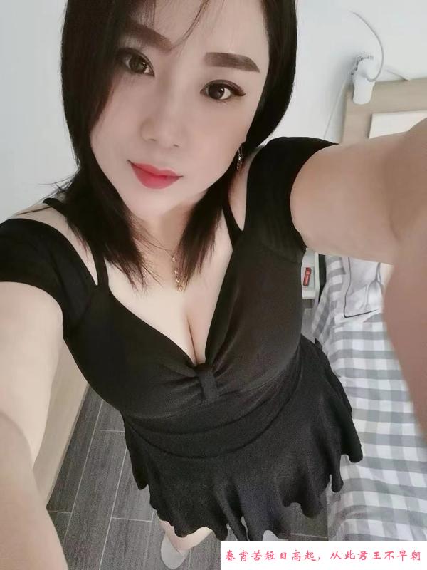 人民南少妇薇薇 第2张