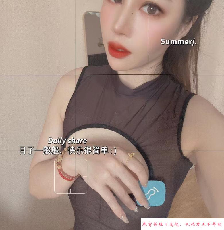 普陀酒娘 第2张