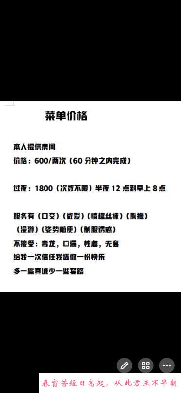 南京虹悦城小姐姐 第3张