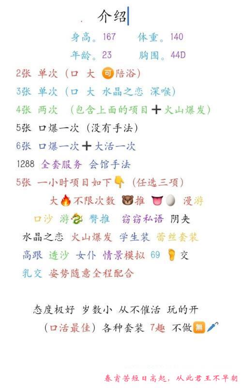 大熊花臂少女 第1张