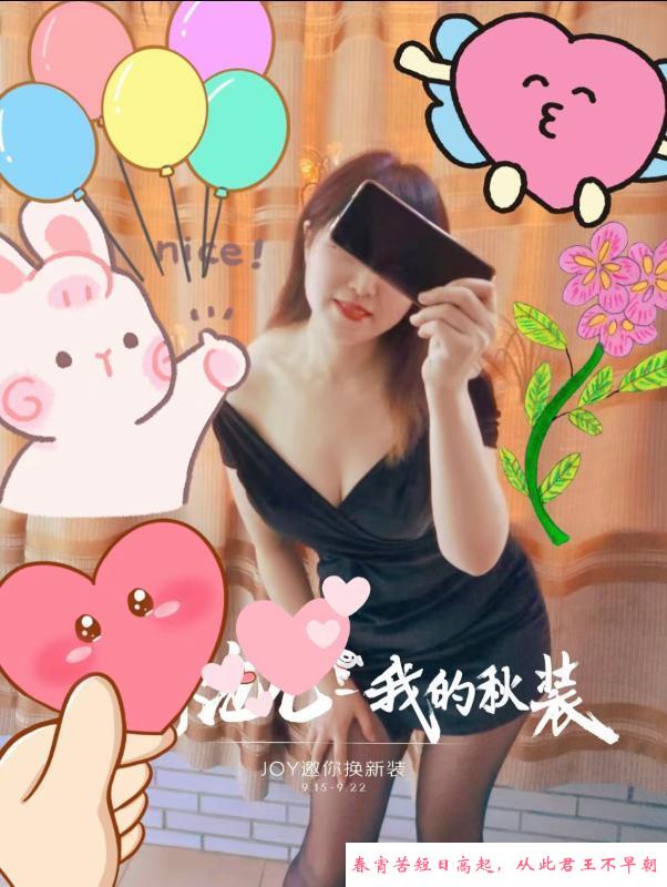 海珠兼职少妇 第3张