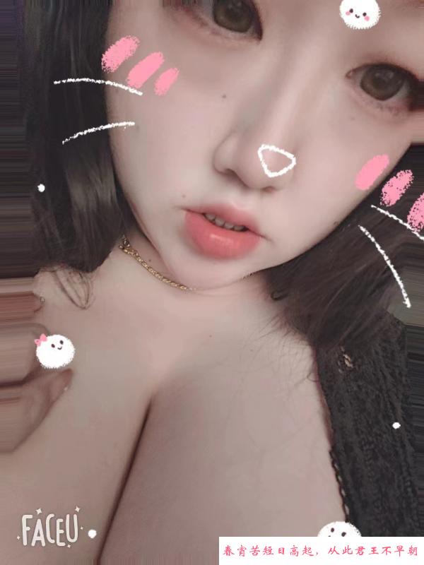 无套大胸妹 第4张