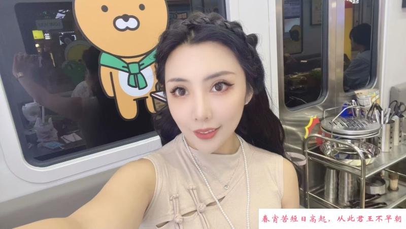 铁西桃子 第2张