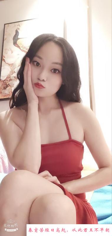 越秀姐姐舌吻女神 第1张
