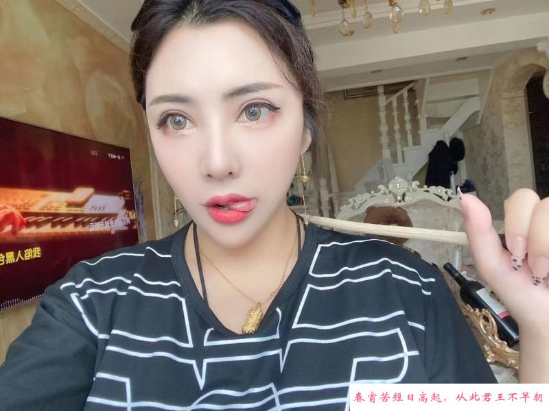 沈阳铁西御姐 第4张