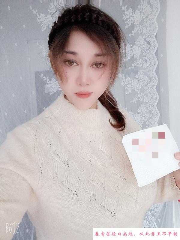 苏州性感多多 第2张