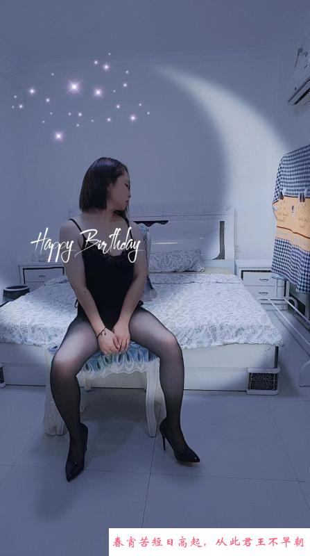 洛溪少妇清清 第3张