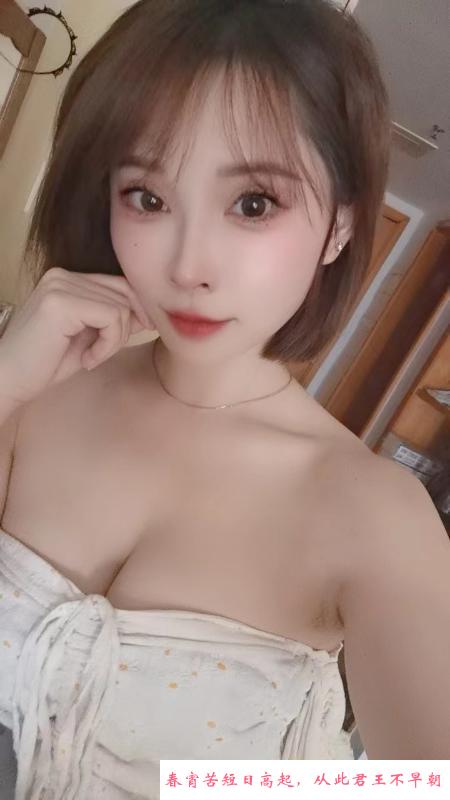 越秀小柳岩 第1张