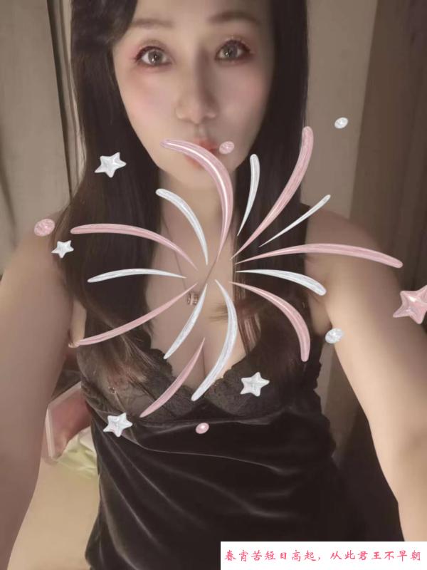 青羊区实惠熟女 第1张