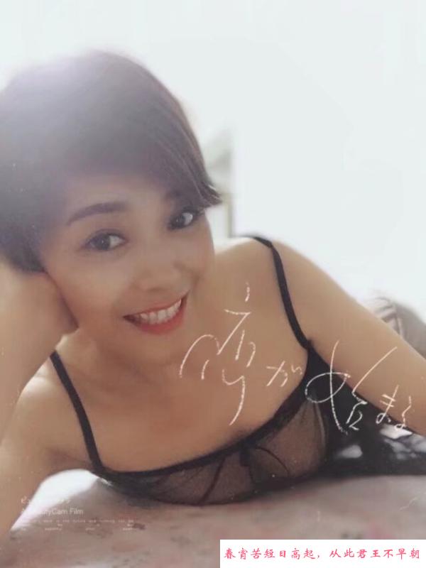 铁西少妇泄火姐 第3张