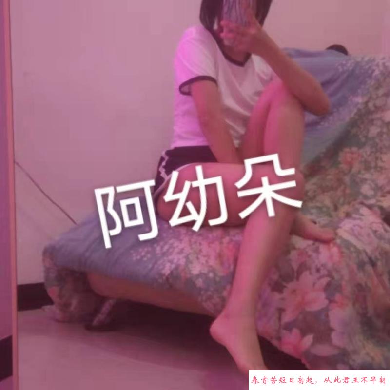 蜀山阿呦朵 第1张